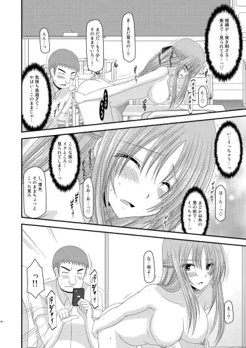 [Charu] Roshutsu Shoujo Yuugi Ni Kan Fhentai - Page 18