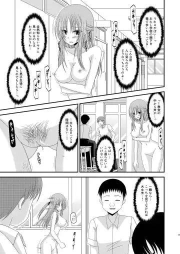 [Charu] Roshutsu Shoujo Yuugi Ni Kan Fhentai - Page 23