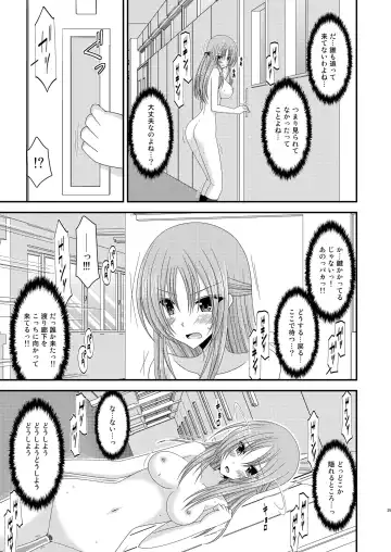 [Charu] Roshutsu Shoujo Yuugi Ni Kan Fhentai - Page 25