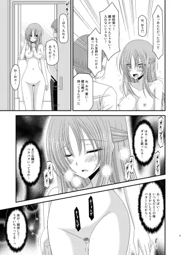 [Charu] Roshutsu Shoujo Yuugi Ni Kan Fhentai - Page 27