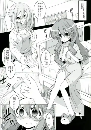 [Kokutou Nikke] Furakushinasu Dairankou Party Fhentai - Page 3