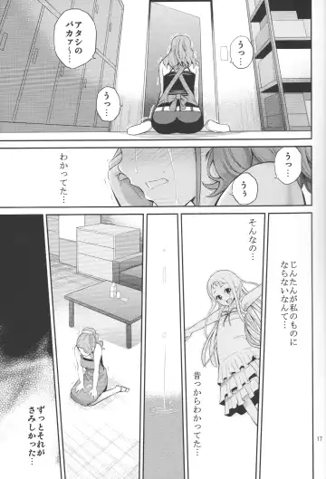 [Yahiro Pochi] Ano Anaru no Sundome Manga o Bokutachi wa Mada Shiranai. Fhentai - Page 16