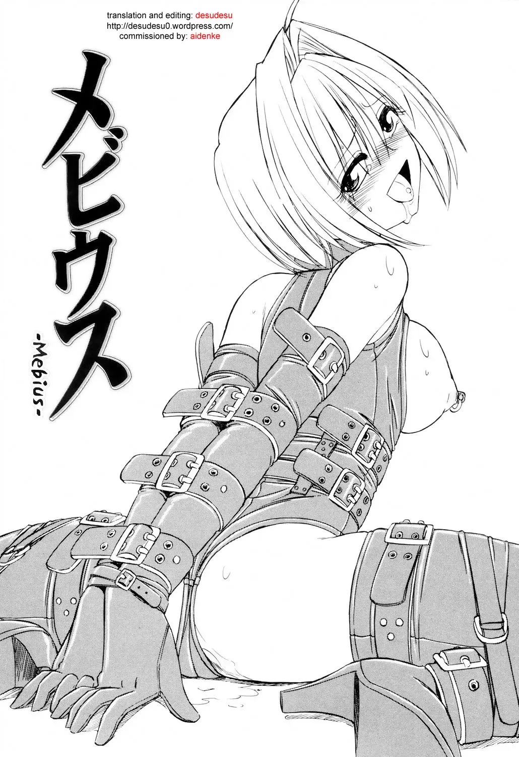 [Charlie Nishinaka] Kousoku -Mebius Fhentai - Page 5