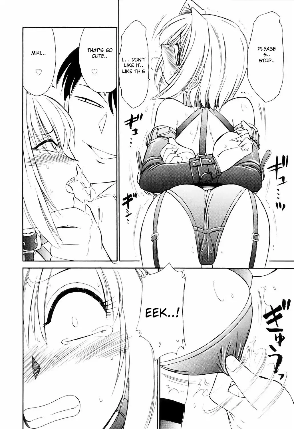 [Charlie Nishinaka] Kousoku -Mebius Fhentai - Page 9