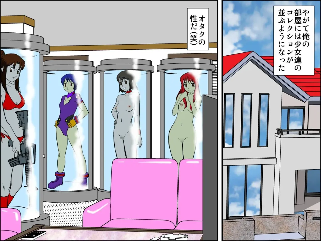 Rajikon Girl ~ Seal o Hatte Joshi o Omoi no Mamani Control Fhentai - Page 27