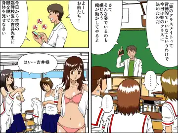 Rajikon Girl ~ Seal o Hatte Joshi o Omoi no Mamani Control Fhentai - Page 19