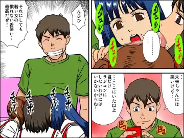 Rajikon Girl ~ Seal o Hatte Joshi o Omoi no Mamani Control Fhentai - Page 8