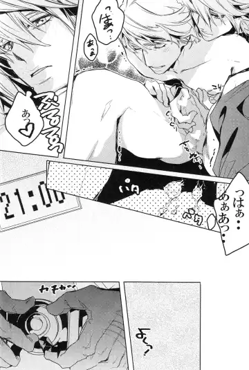 [Mcco] Shower DE High HA High Fhentai - Page 13