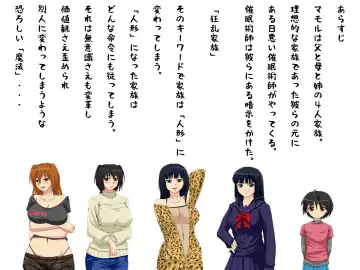 Kyouran Kazoku Kazoku Asobi Hen Zenpen Omocha ni Sareta Mama Fhentai - Page 2