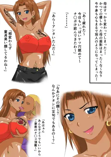 Kyouran Kazoku Kazoku Asobi Hen Zenpen Omocha ni Sareta Mama Fhentai - Page 40