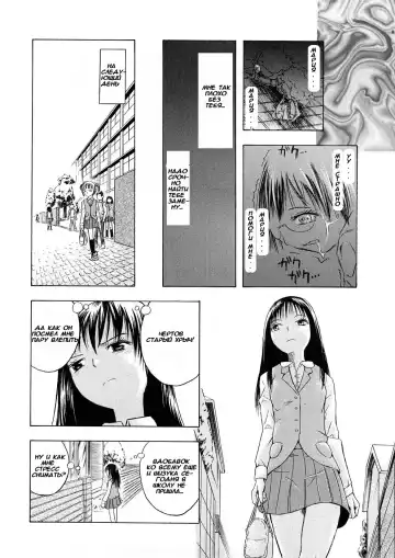 [Hakaba] Watashi no Oningyou | Sweet Dolly of Mine Fhentai - Page 6