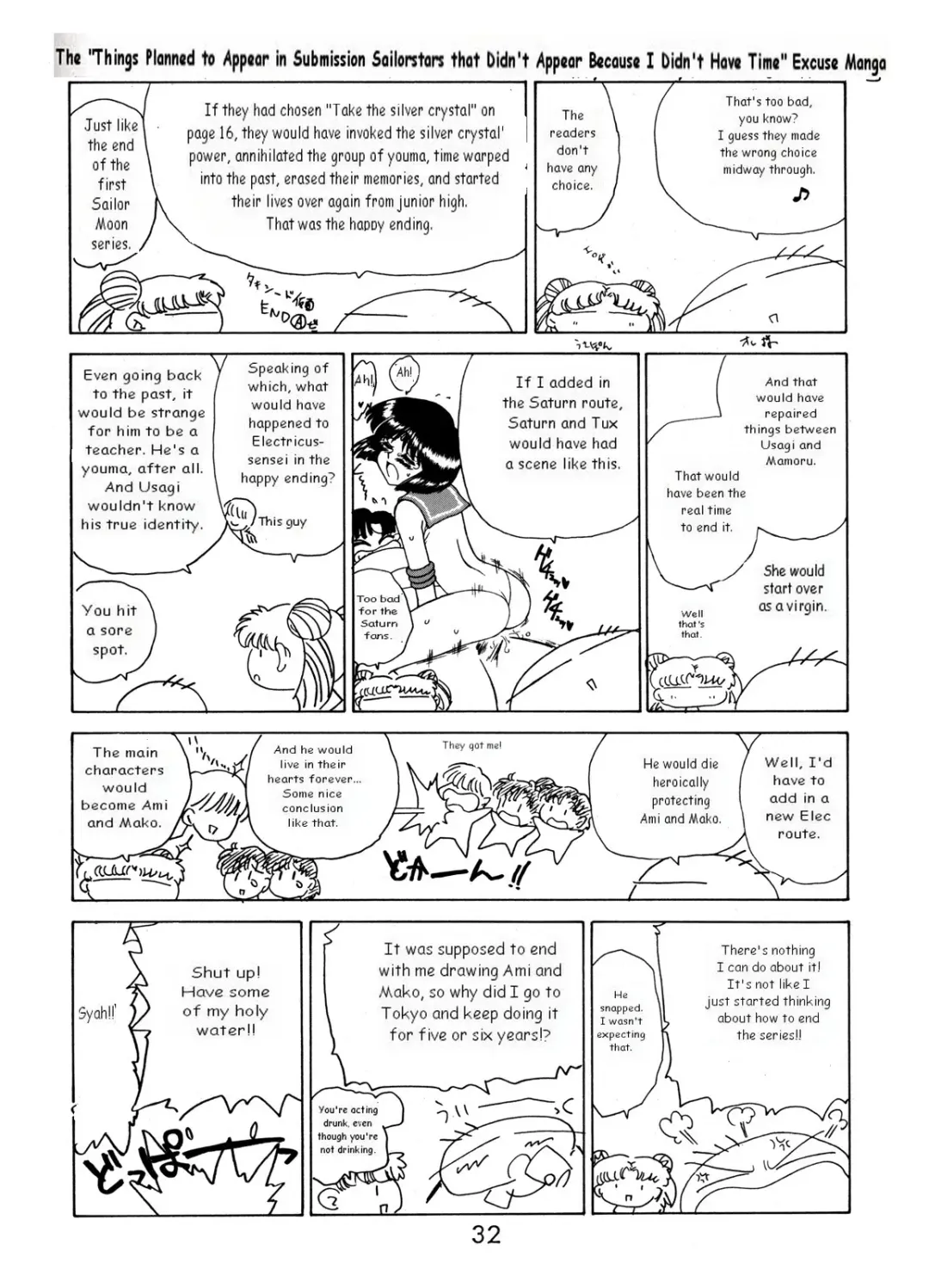 [Kuroinu Juu] ANOTHER ONE BITE THE DUST Fhentai - Page 31
