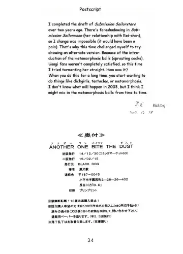 [Kuroinu Juu] ANOTHER ONE BITE THE DUST Fhentai - Page 33