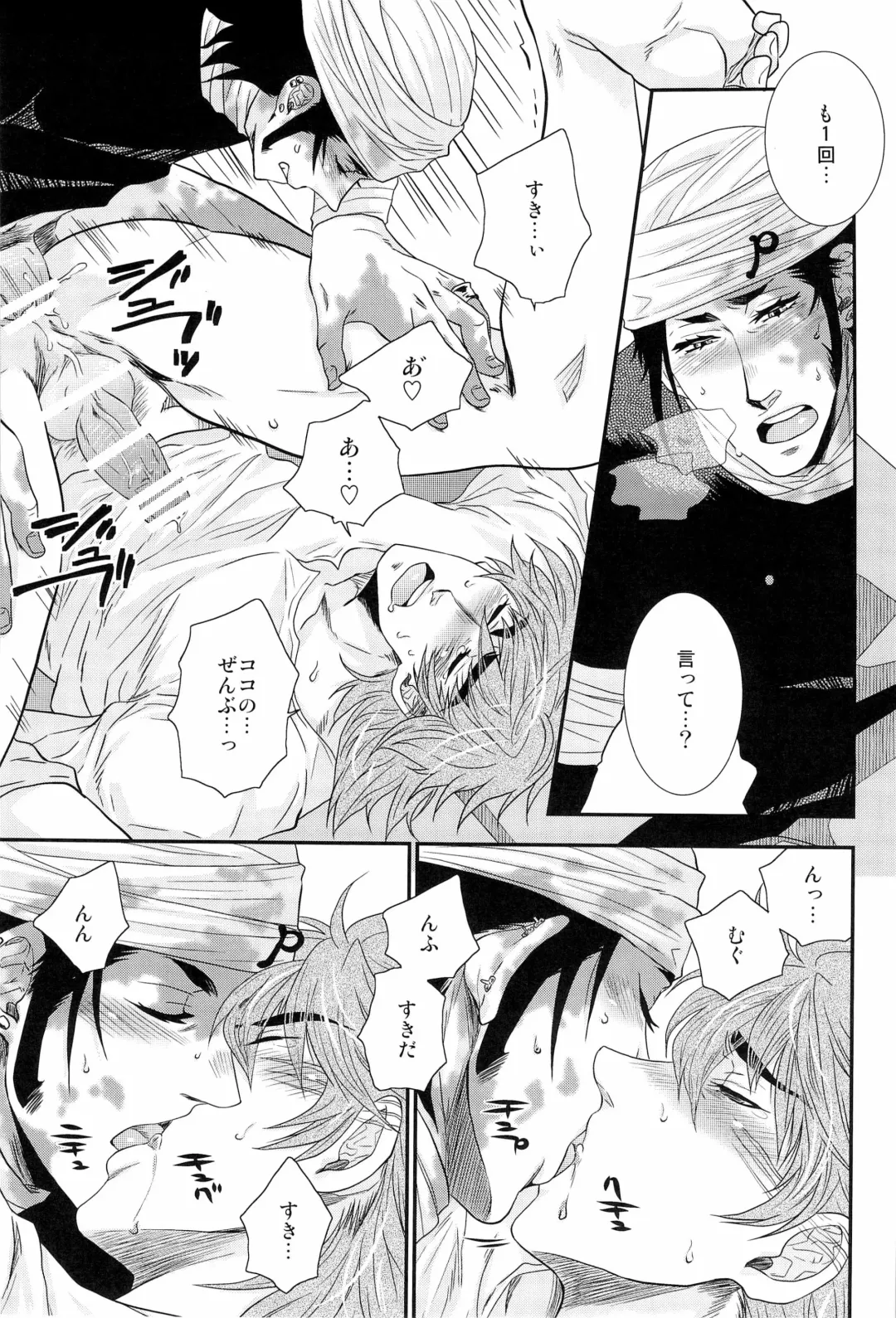 ラブレター Fhentai - Page 13
