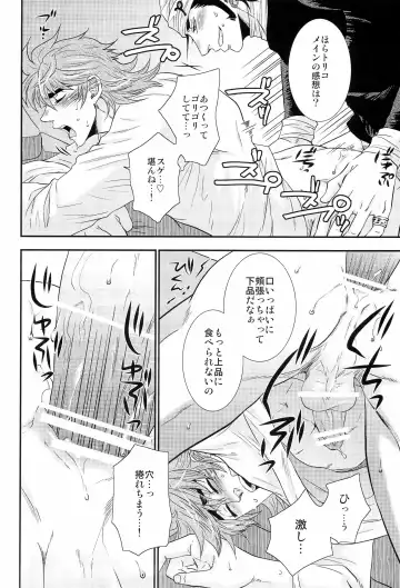 ラブレター Fhentai - Page 10