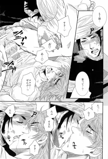 ラブレター Fhentai - Page 13
