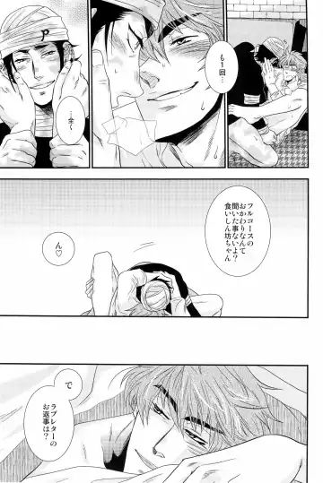 ラブレター Fhentai - Page 15