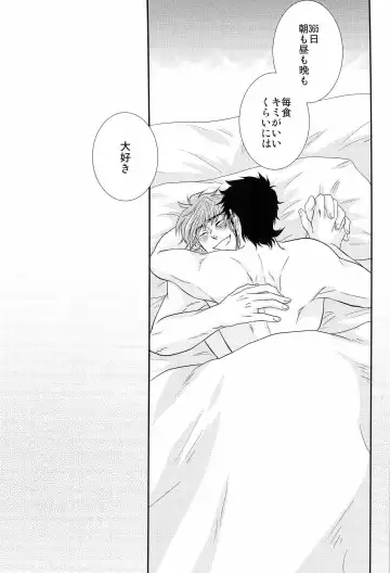 ラブレター Fhentai - Page 17