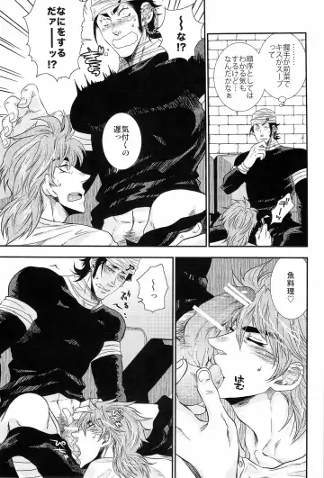 ラブレター Fhentai - Page 7