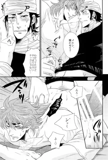 ラブレター Fhentai - Page 9