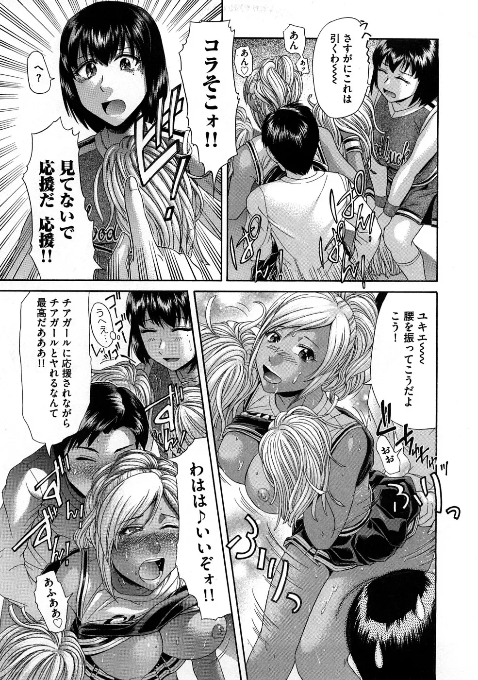 [Kogaino] Yabakune Fhentai - Page 128