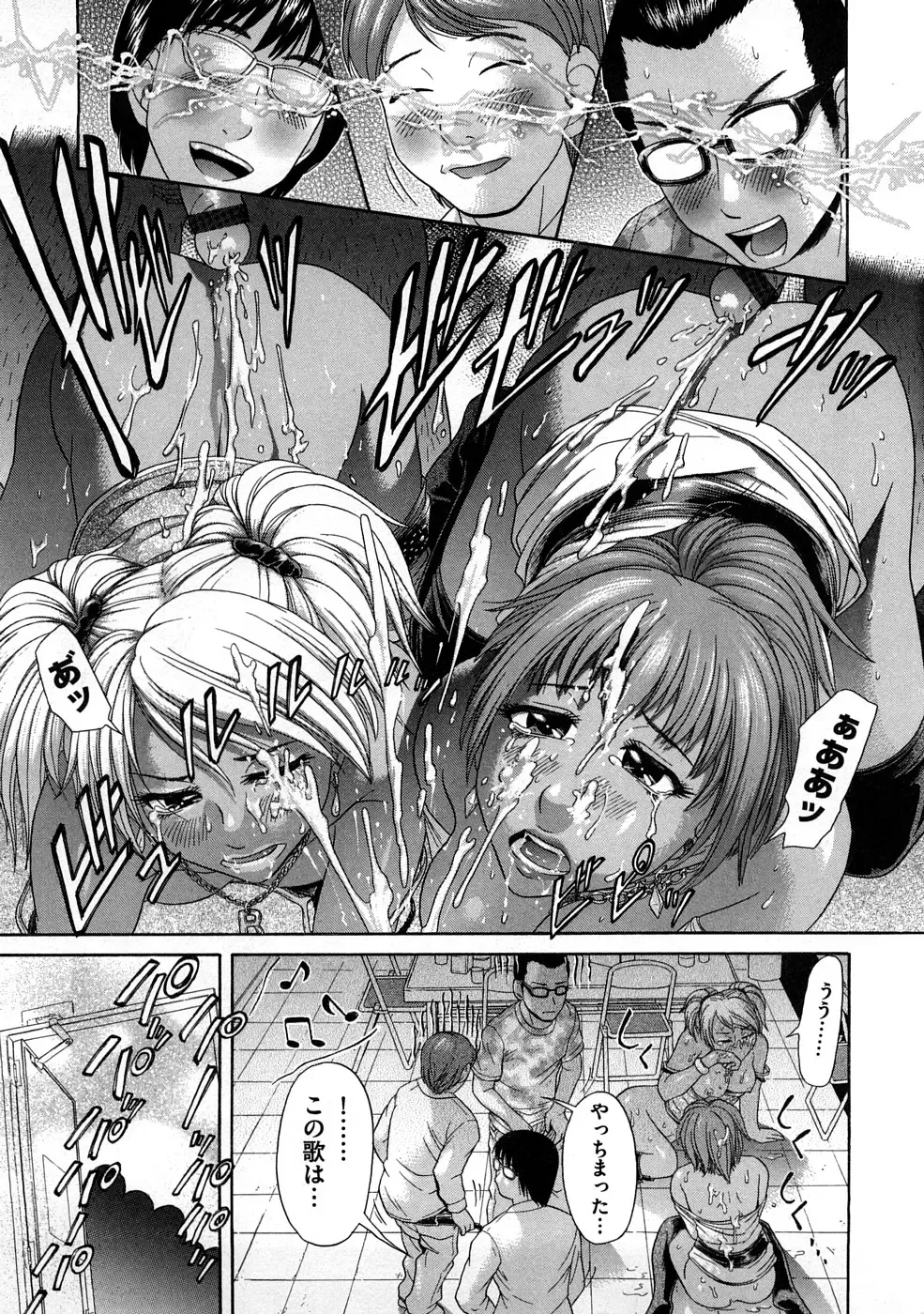 [Kogaino] Yabakune Fhentai - Page 160