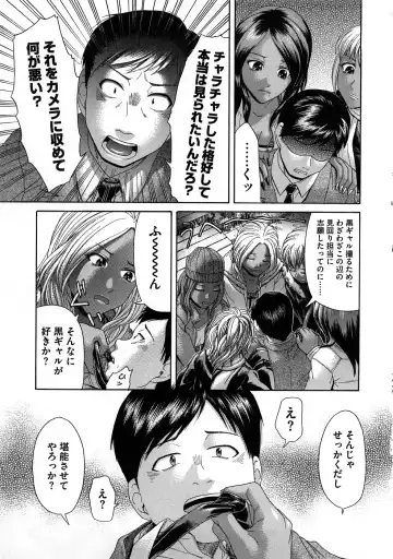 [Kogaino] Yabakune Fhentai - Page 102