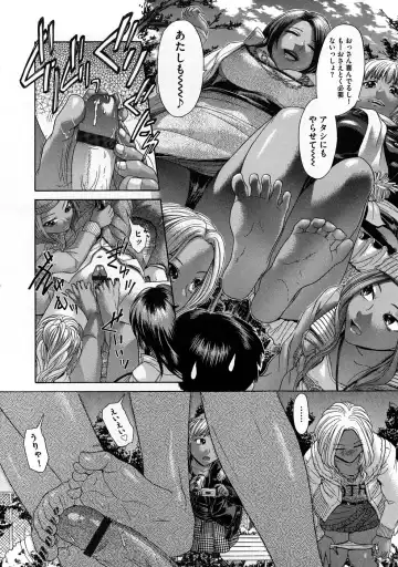 [Kogaino] Yabakune Fhentai - Page 107