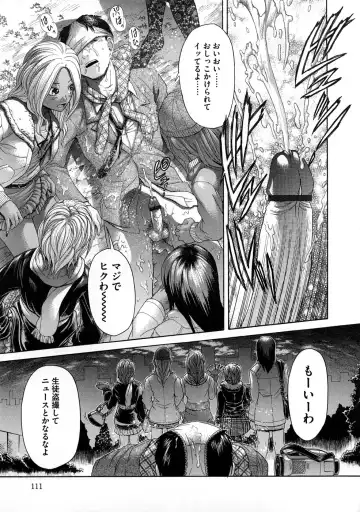 [Kogaino] Yabakune Fhentai - Page 112