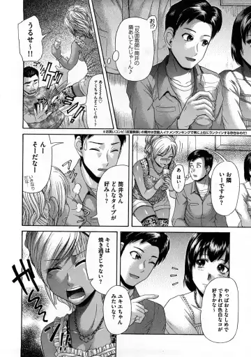 [Kogaino] Yabakune Fhentai - Page 115