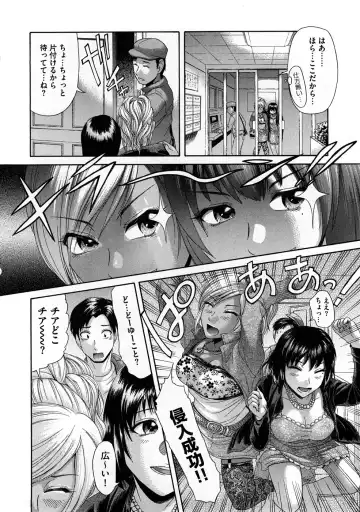 [Kogaino] Yabakune Fhentai - Page 119