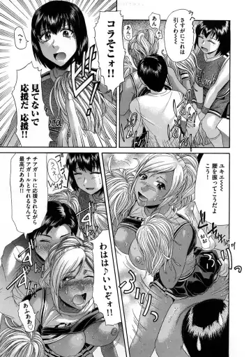 [Kogaino] Yabakune Fhentai - Page 128