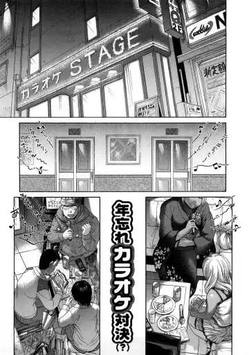 [Kogaino] Yabakune Fhentai - Page 132