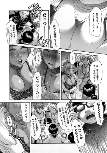 [Kogaino] Yabakune Fhentai - Page 153