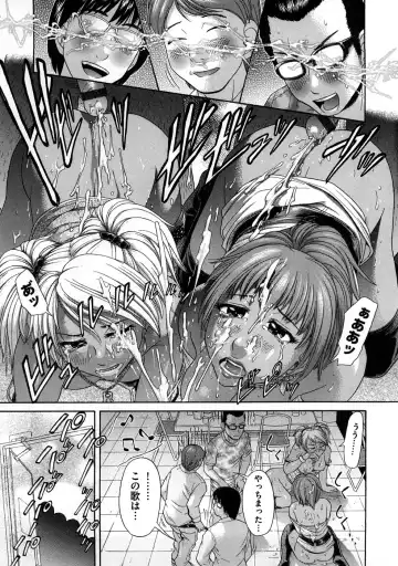 [Kogaino] Yabakune Fhentai - Page 160