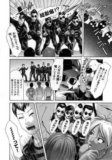 [Kogaino] Yabakune Fhentai - Page 161