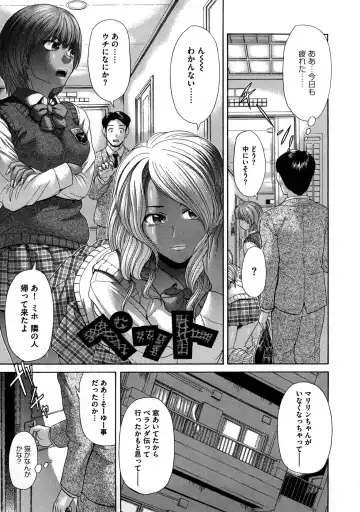 [Kogaino] Yabakune Fhentai - Page 24