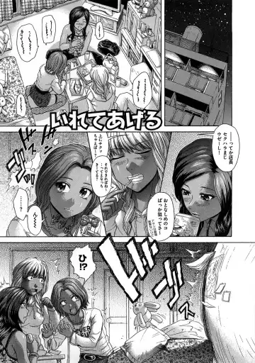 [Kogaino] Yabakune Fhentai - Page 42