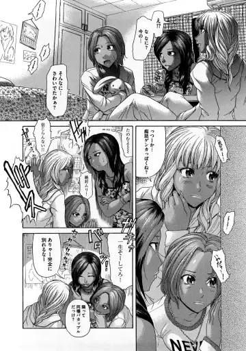 [Kogaino] Yabakune Fhentai - Page 43