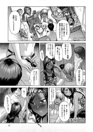 [Kogaino] Yabakune Fhentai - Page 48
