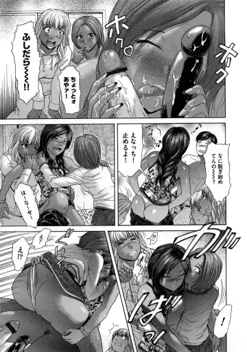 [Kogaino] Yabakune Fhentai - Page 50