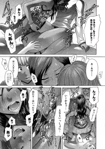 [Kogaino] Yabakune Fhentai - Page 52