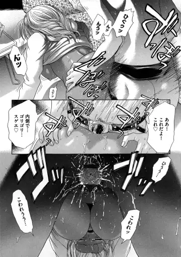 [Kogaino] Yabakune Fhentai - Page 56