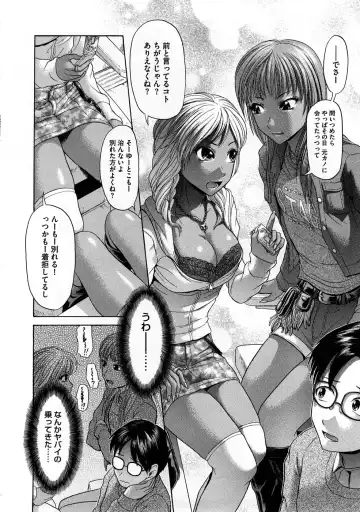 [Kogaino] Yabakune Fhentai - Page 61