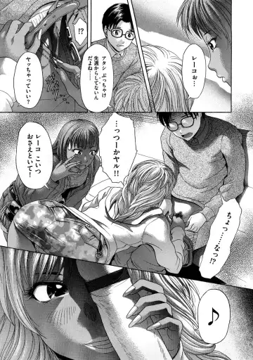 [Kogaino] Yabakune Fhentai - Page 68