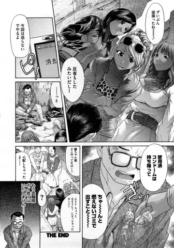 [Kogaino] Yabakune Fhentai - Page 95