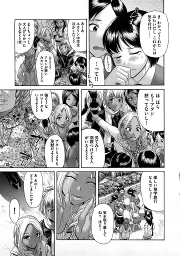 [Kogaino] Yabakune Fhentai - Page 98