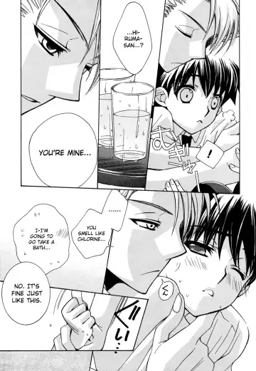 [Kobato Nene] MOON SHOWER Fhentai - Page 17