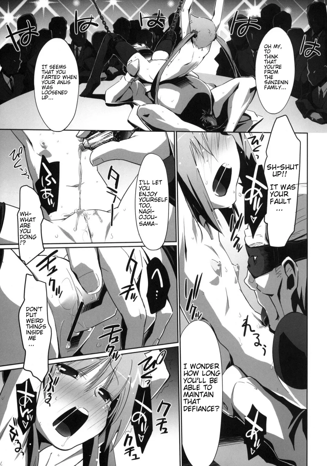 [Miyagoe Yoshitsuki] DANCE CLUB SANZENIN 2 Fhentai - Page 18