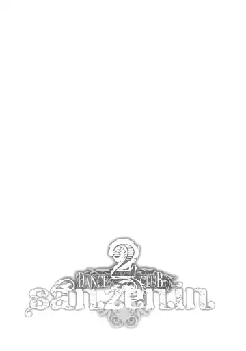 [Miyagoe Yoshitsuki] DANCE CLUB SANZENIN 2 Fhentai - Page 6